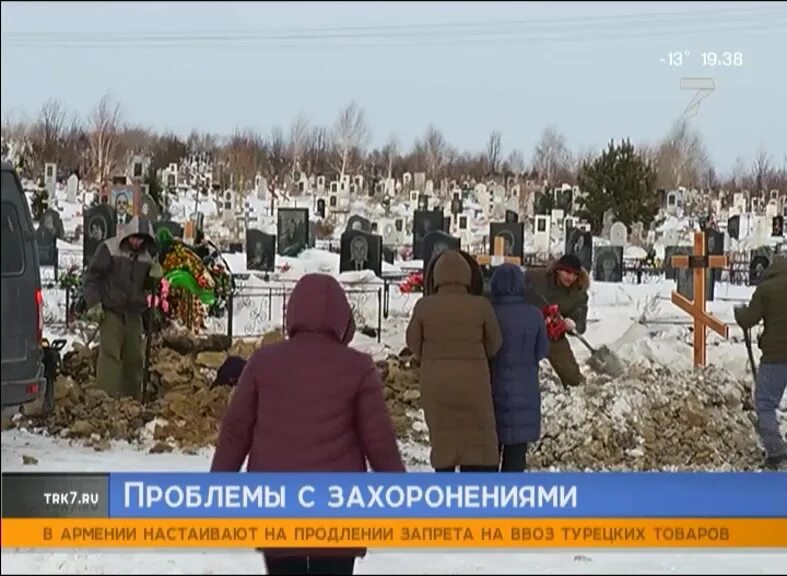 Похоронили красноярск. Красноярск кладбище Бадалык аллея славы. Красноярск кладбище ба. Аллея славы Бадалык Красноярск. Кладбище Бадалык в Красноярске.