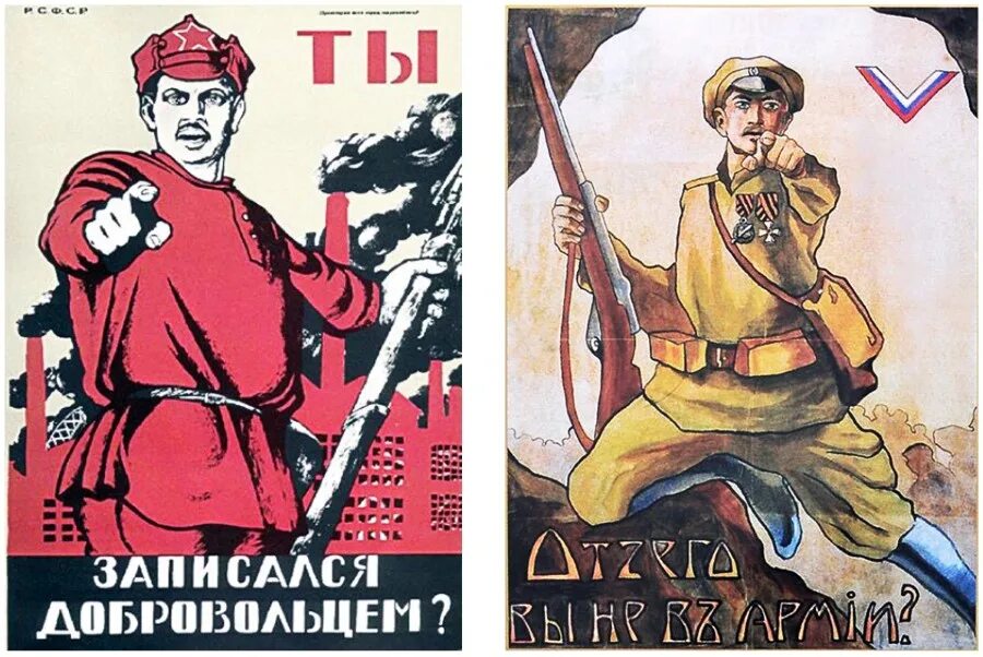 Белые большевики. Большевики плакаты гражданской войны 1918. Плакаты времен революции.