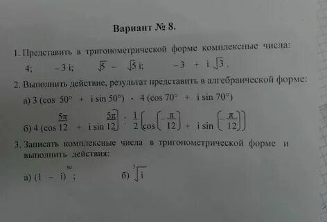 Курсы по математике профиль