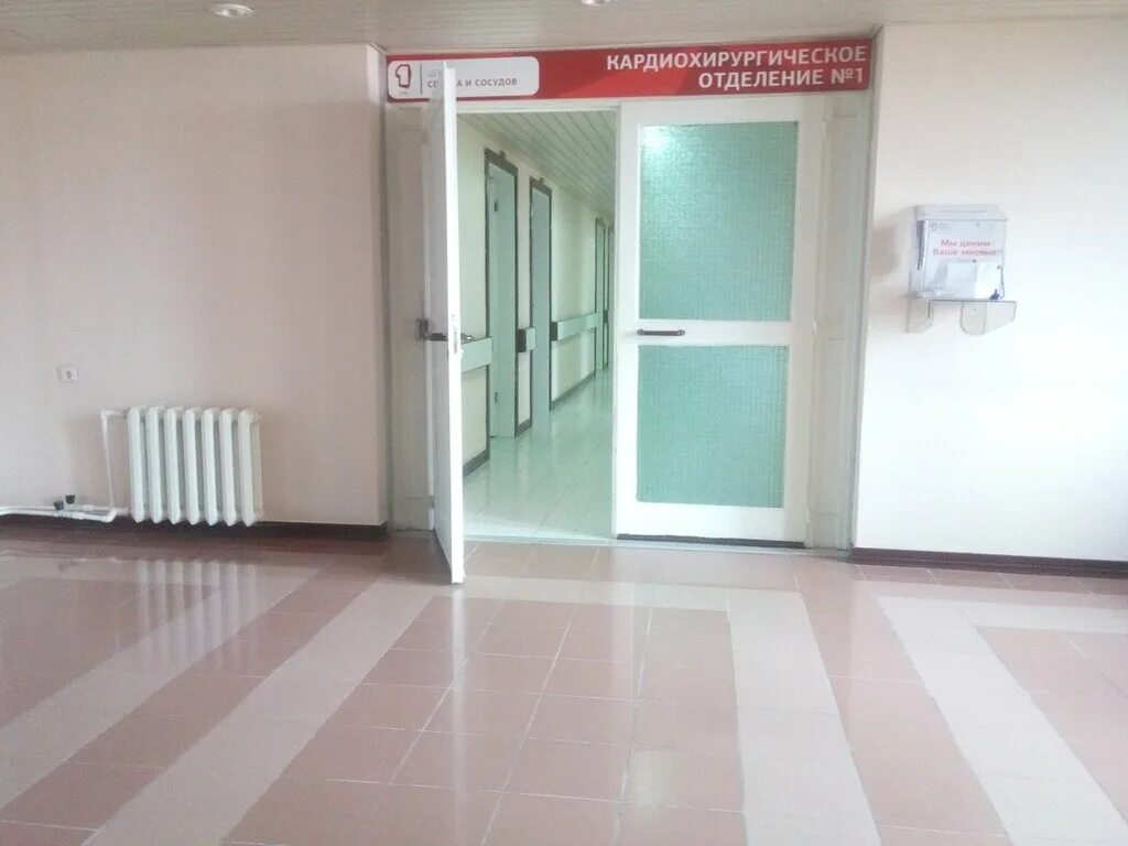 Областная больница юрия семовских 10