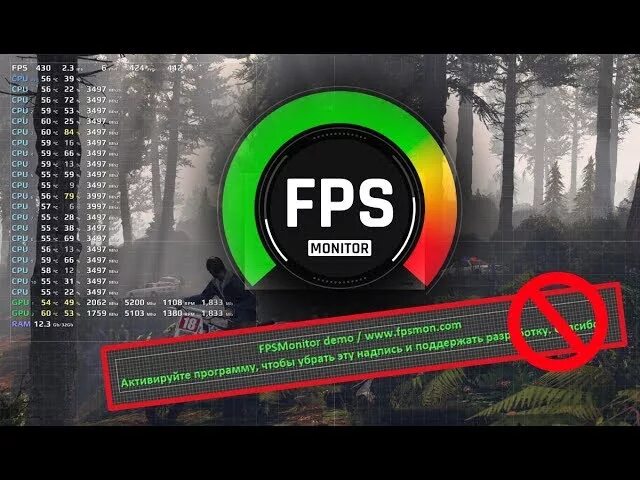 Fps monitoring код активации. Фпс монитор ключ. код активации фпс монитор. fps monitor ключик. fps monitor build 4400.