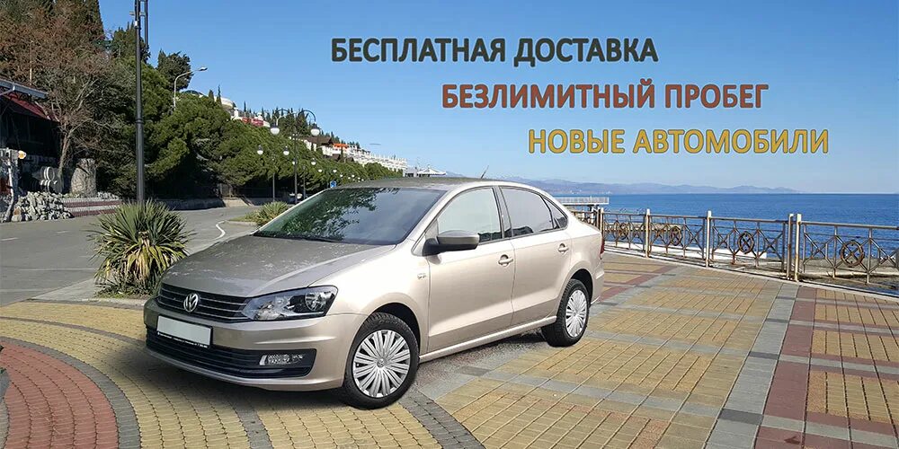 Аренда авто алушта. Тойота королла 2008 года 150 кузов. Мерседес виано. Гарант авто алушта. Аренда авто в алуште.
