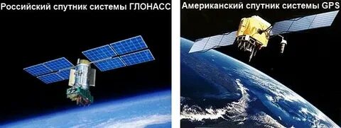 Спутник русский язык