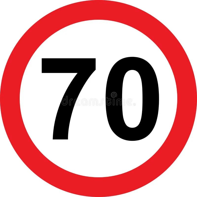 Дорожные знаки 70. Ограничение скорости 70. Знак 70. Знак 70 на авто. 3.24 Ограничение максимальной скорости 70.