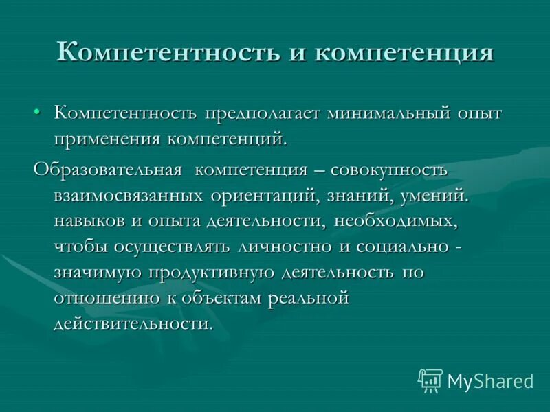 Где взять опыт работы. Минимальный опыт работы. Минимальный опыт работы. Пример резюме стажера студента. Минимальный опыт работы.
