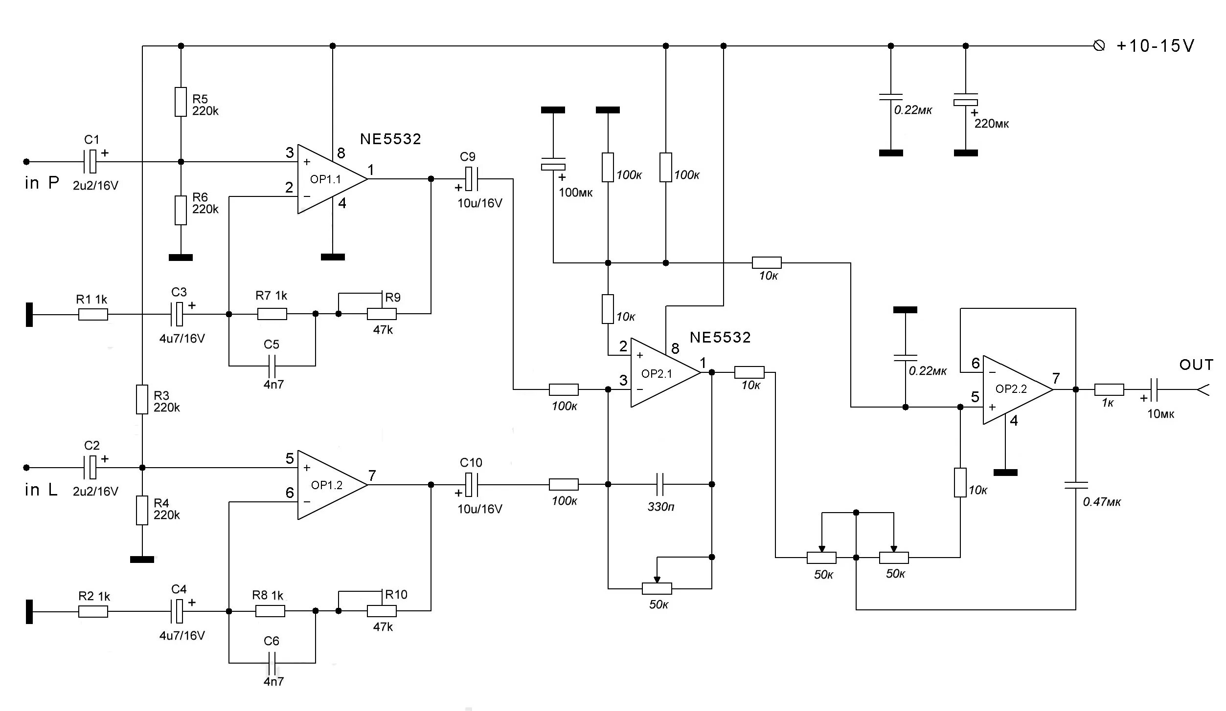Усилитель с однополярным питанием. Предусилитель на ne5532 схема. Микрофонный усилитель на lm358 с однополярным питанием. Предварительный усилитель 5532. Темброблок на ne5532.