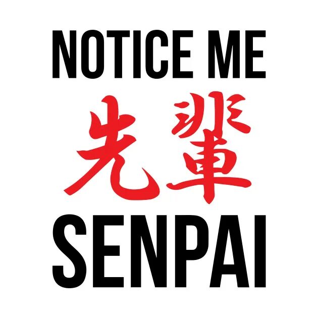 Семпай на японском. Семпай на японском иероглифы. Notice me Senpai.