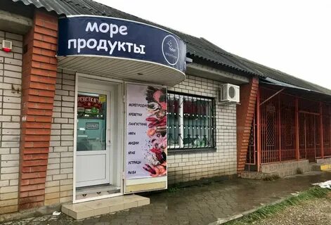 Дисконт гулькевичи