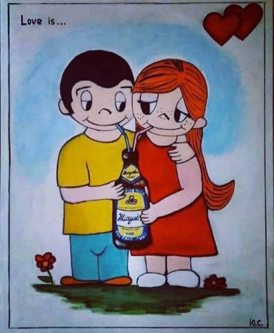 Love russia. Лав из для печати. Love is жвачка фантики. Love is russian 2 1. Открытки лов ис.