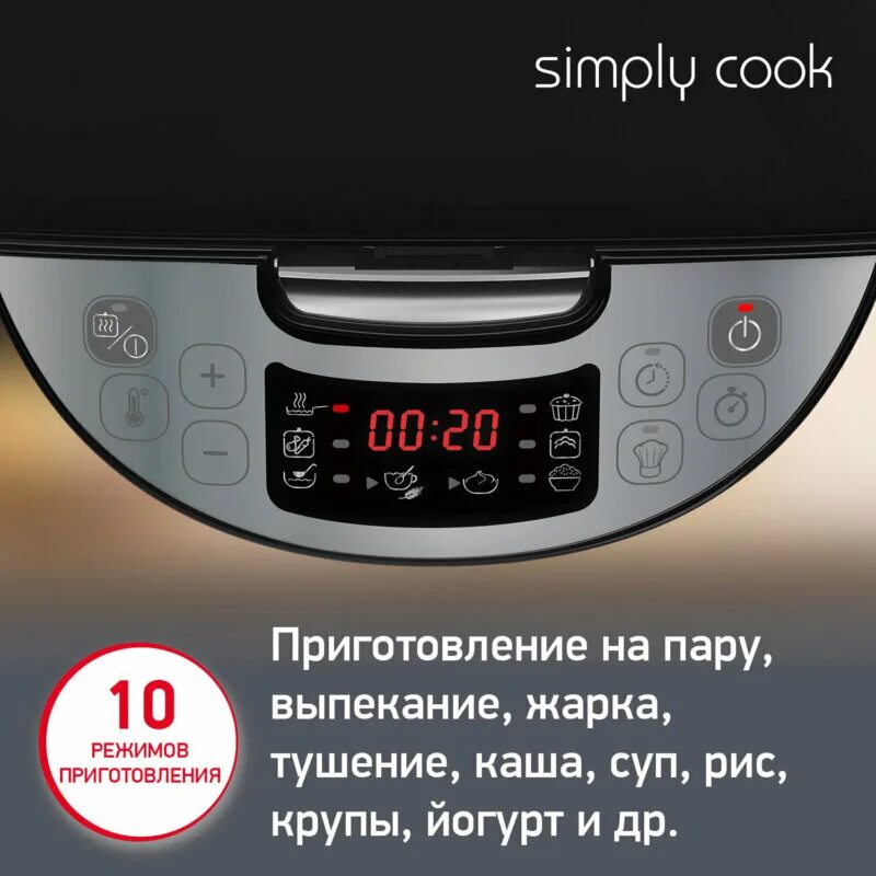 Мультиварка Moulinex mk611832. Мультиварка Moulinex simply Cook mk611832. Мультиварка Мулинекс МК 611832. Мультиварка simply Cook mk611832. Мультиварка moulinex simply