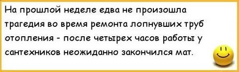 Мама он плохой песня