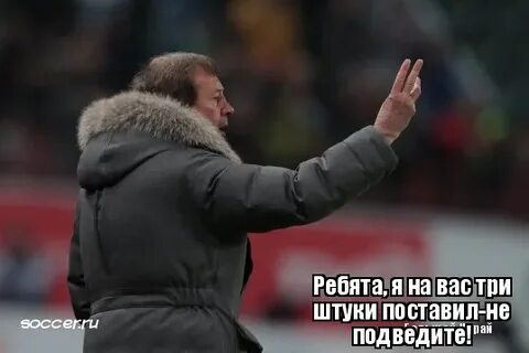 А в голове один мотив