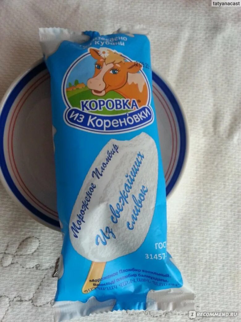 Коровка из Кореновки мороженое брикет пломбир. Эскимо Буренка из Кореновки. Коровка из Кореновки эскимо с фундуком. Пломбир Буренка из Кореновки. Мороженое из кореновки с шоколадной крошкой