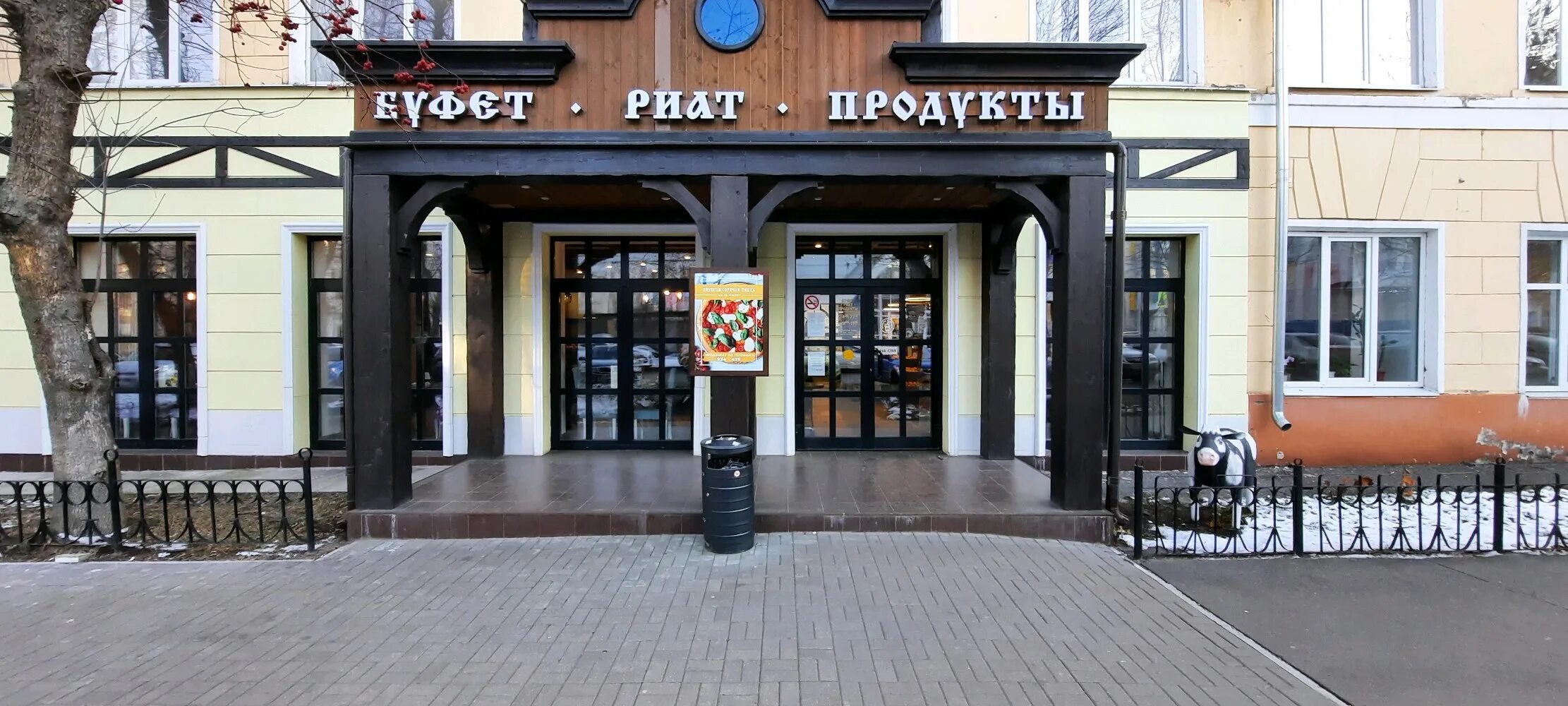 Театральная улица иваново. Театральная 16а березовский. Риат на театральной. Калуга ул театральная 7. Театральная 16 березовский свердловская область.
