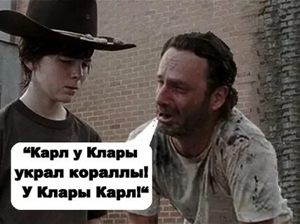 Скороговорка украл кораллы