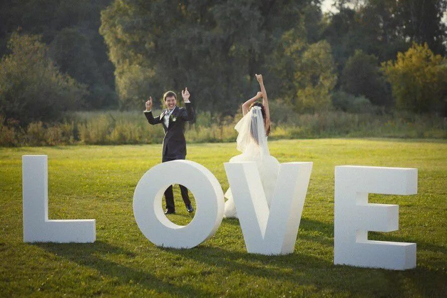 Буквы из пенопласта для фотосессии. Свадебные буквы для фотосессии. Love объемные буквы. Буквы Love на свадьбу. Выше лов