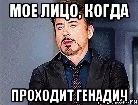 Когда она проходит
