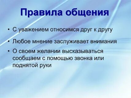 Заслуженное мнение