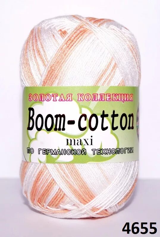 Хлопок макси. Boom-Cotton Maxi. Maxi Boom. Пряжа Boom-Cotton отзывы.