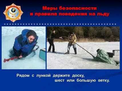 Презентация 9 класс безопасное поведение в горах