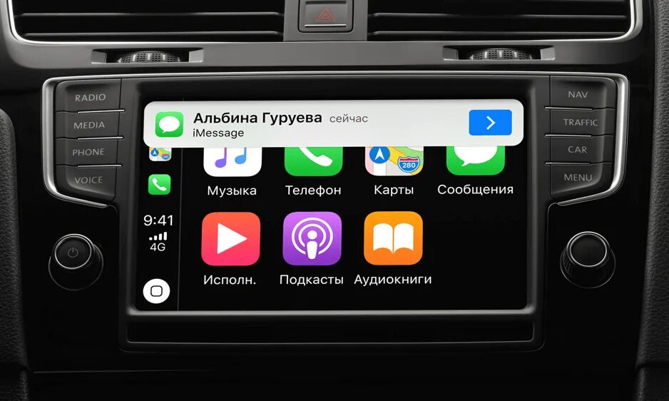 Carplay на андроид магнитоле. Apple carplay 2025. cadillac cts 12 carplay. carplay светлая тема. приложения поддерживающие carplay 2025.