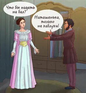 Рост никогда