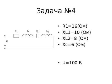 R задача