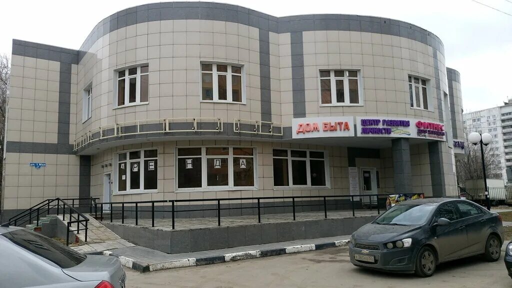 железнодорожный улица первого мая. г железнодорожный ул 1 мая. мрэо гибдд балашиха шоссе энтузиастов. улица 1 мая дом 3. гаи балашиха шоссе энтузиастов с 1.