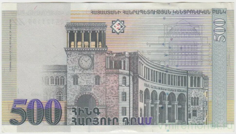 500 армянских драм. 5000 драм туманян. 2600 драм. Армянские драмы купюры. 500 драм армения 1999.