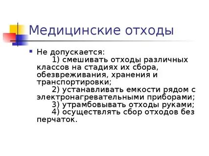 Смешанный ли