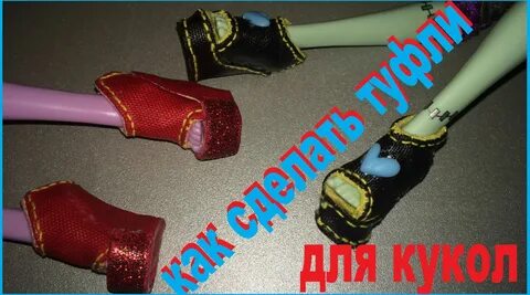 Как сделать high