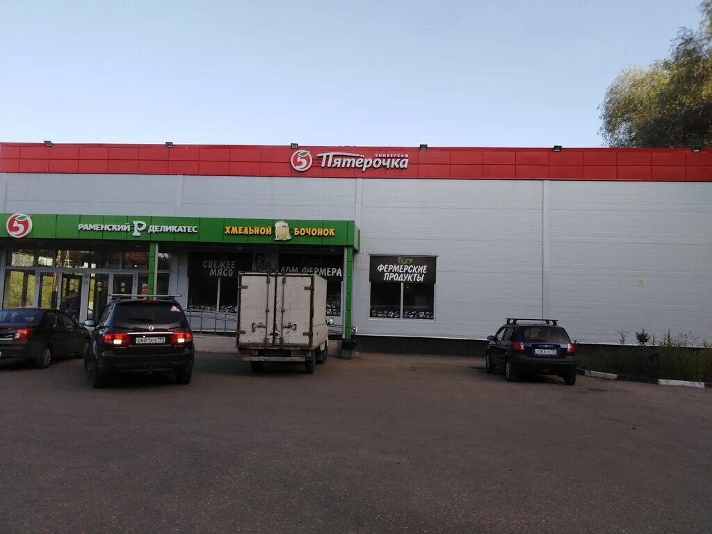 работа в ногинске в магазинах