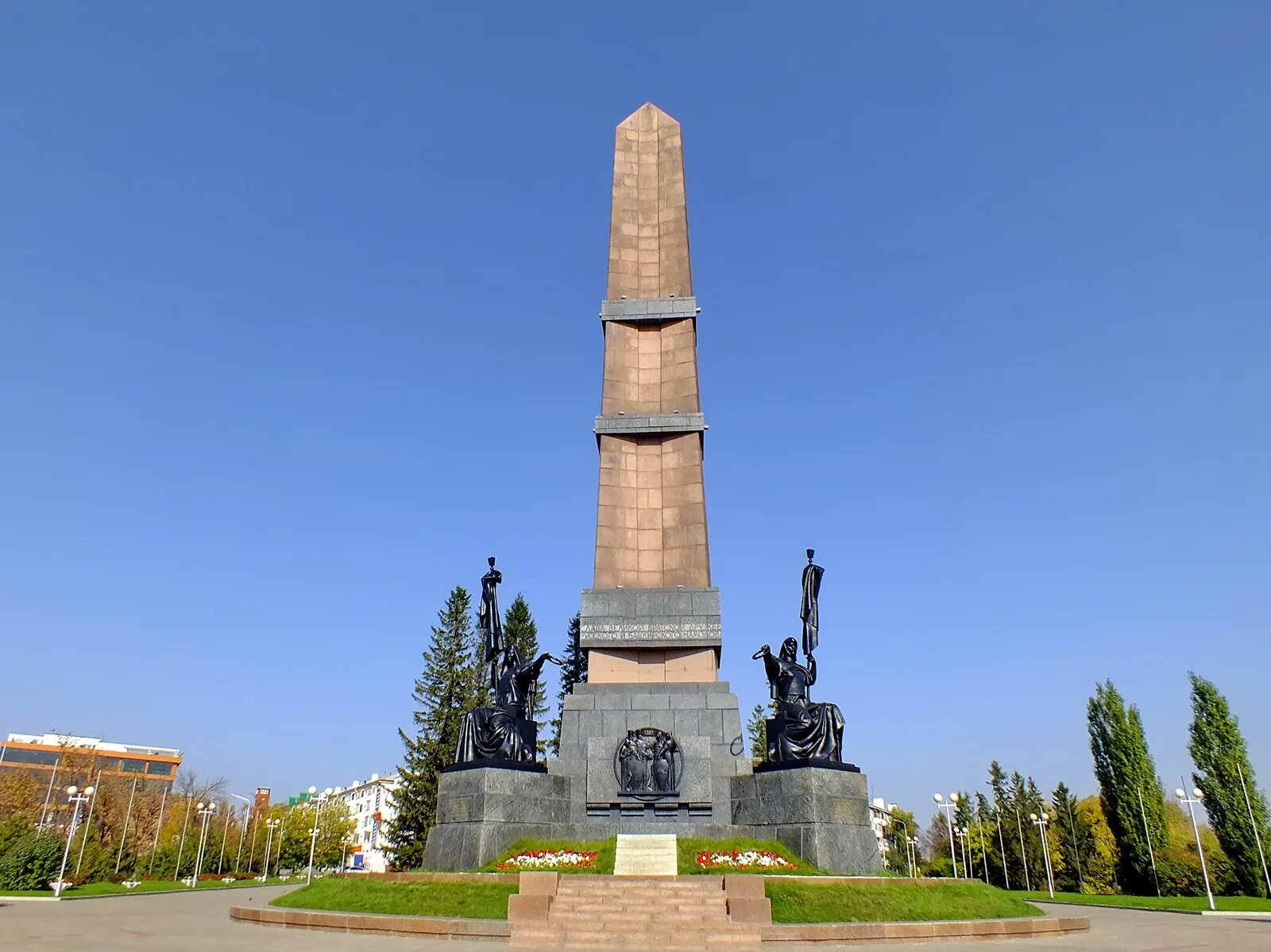 Сколько памятников в уфе. Монумент дружбы уфа. памятник дружбы народов в уфе. монумент дружбы в башкирии. памятники башкортостана монумент дружбы.