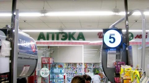 Добрые леки аптека