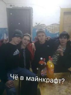Татарин пацаны из падика