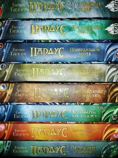 Гаглоев книги по порядку