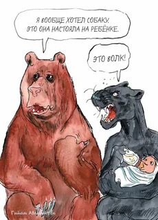 Захотела пса