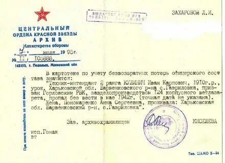 Сайт мо арсеньевский