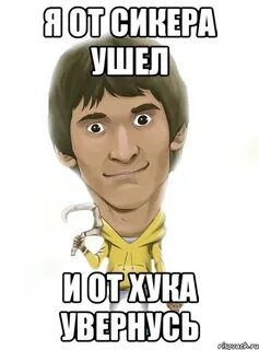 Кто такой дотер