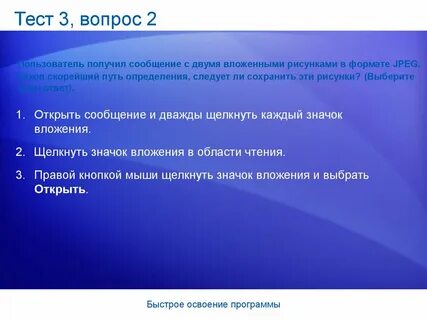 Основа любой программы