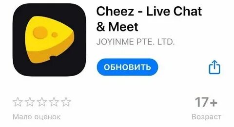 Аналог тик тока