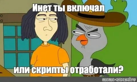 Включи ты знаешь 4
