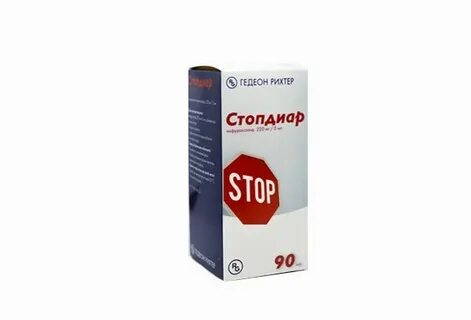 Стопдиар сколько