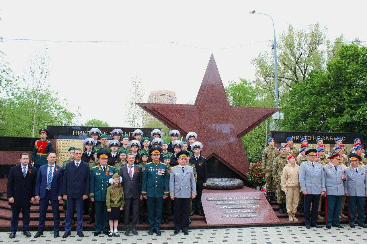 5 мая ростов. Мемориал военным контрразведчикам в Ростове на Дону. Памятник военным контрразведчикам в Ростове. Памятник в Ростове-на-Дону военным контрразведчикам Ростове. Мемориал в Ростове на Дону.