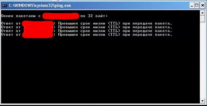 Как избавиться от пинга