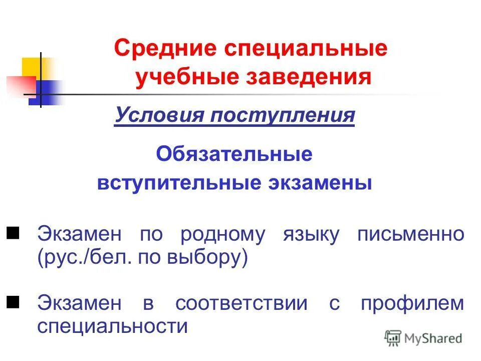 независимость т