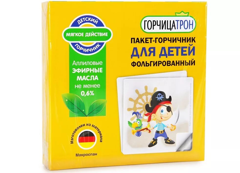 Сколько стоят горчичники в аптеке. Горчичники. Детские горчичники при кашле. Горчичники в аптеке. Горчичники от кашля детям.