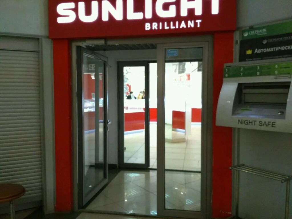 Sunlight пермь. санлайт пермь адреса магазинов. санлайт пермь адреса магазинов. санлайт пермь адреса магазинов. санлайт воронеж.