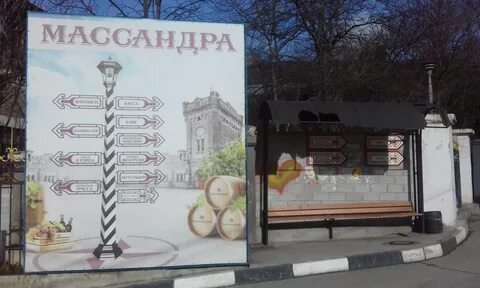 Экскурсионные кассы