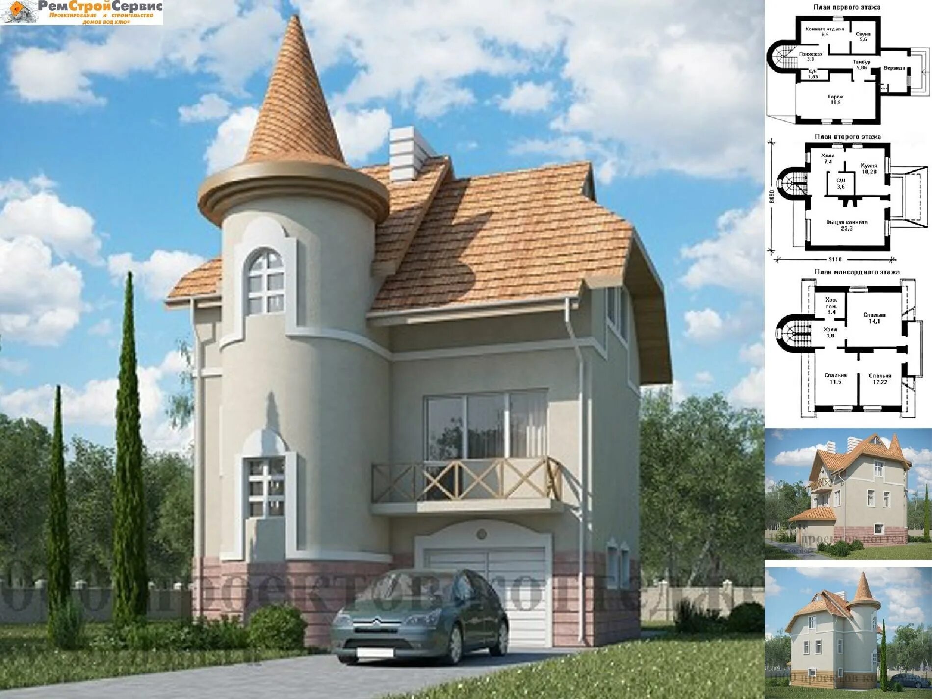 Дом двухэтажный 202 кв.м., проект 34-56